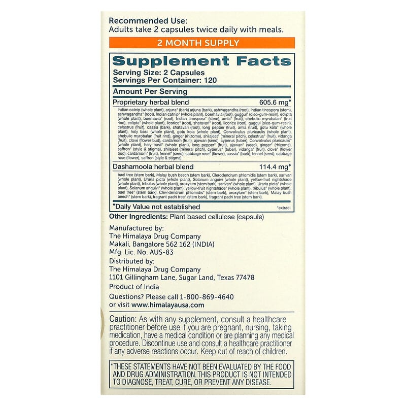 Himalaya, HeartCare, 240 Vegetarian Capsules