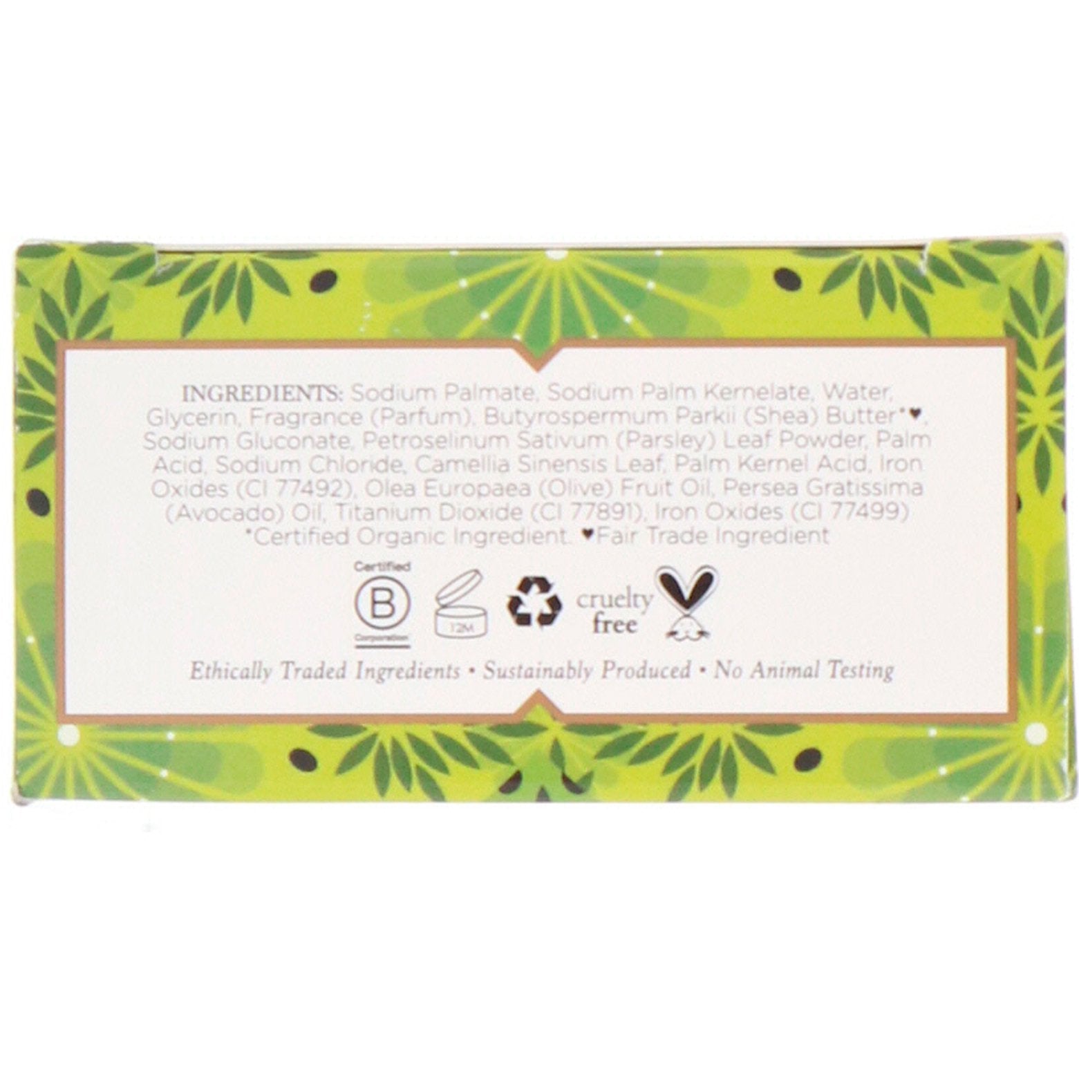 Nubian Heritage Olive Oil & Green Tea Bar Soap 5 oz (142g)