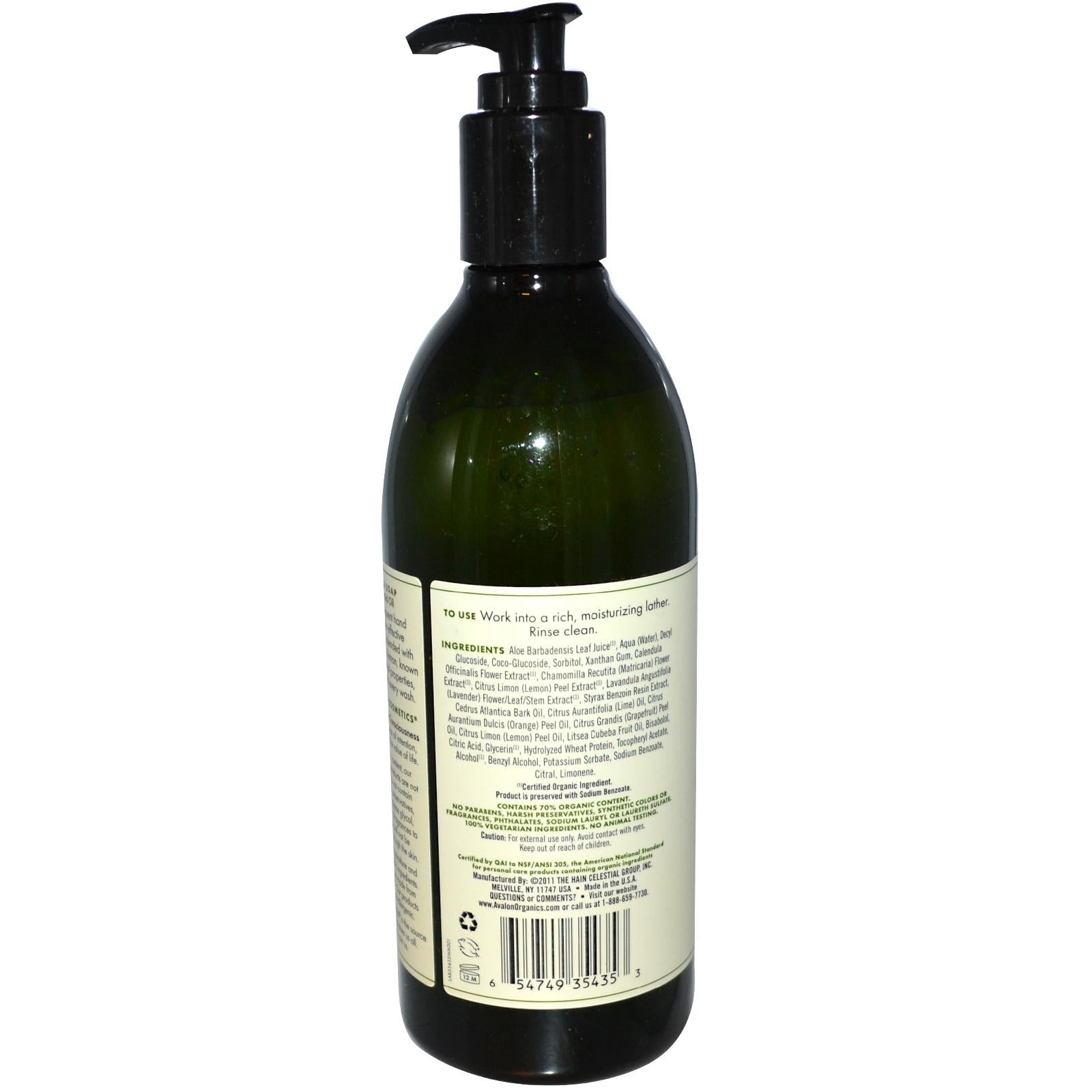 Avalon Organics Glycerin Hand Soap Lemon (355ml)