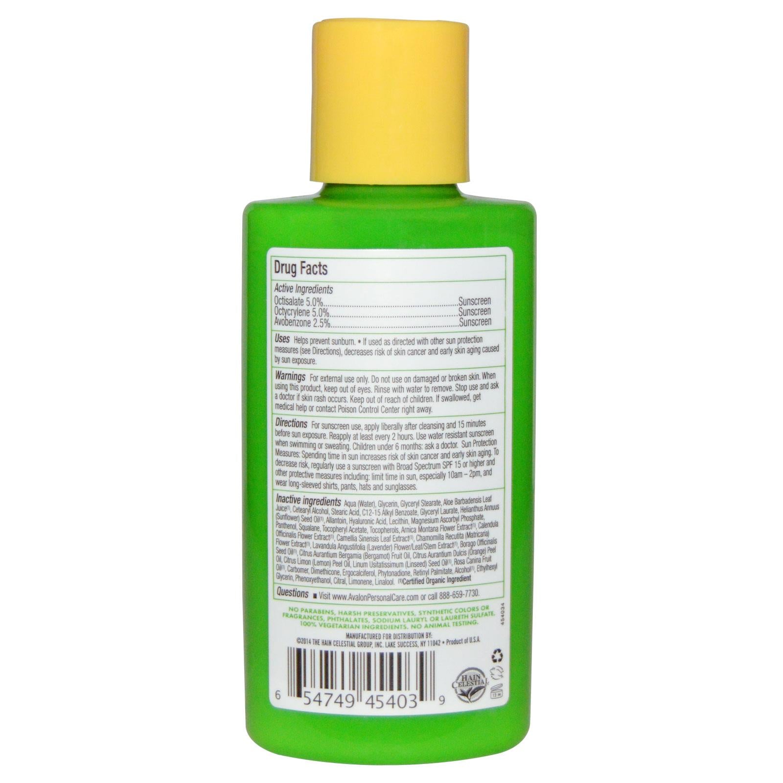 Avalon Organics, Age-Less, Daily Moisturiser, 4 oz, 113 grams