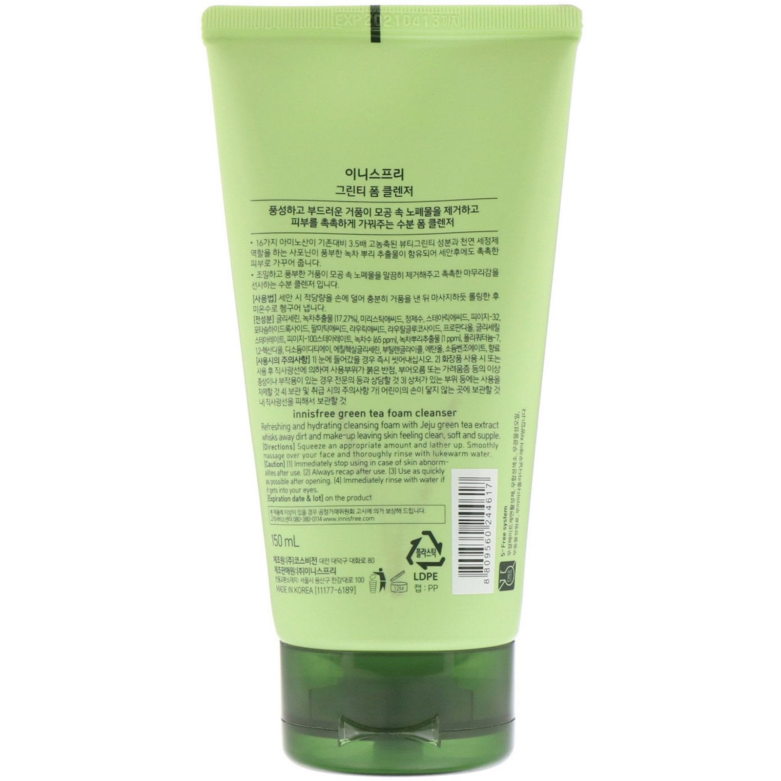 Innisfree Green Tea Foam Cleanser 150ml
