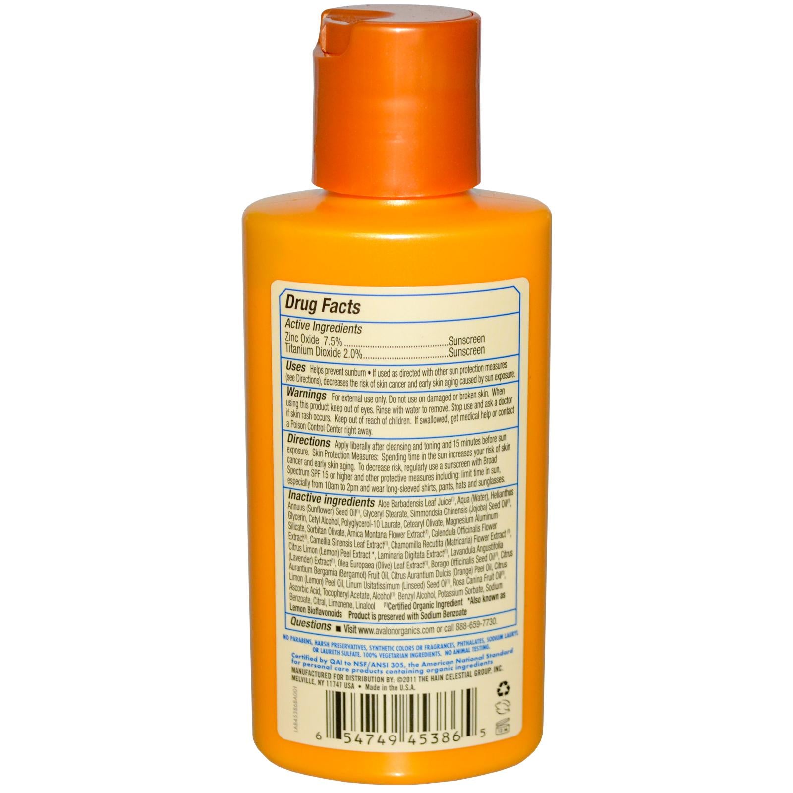 Avalon Organics, Vitamin C Renewal, Moisture Plus Lotion, 4 oz, 113 grams