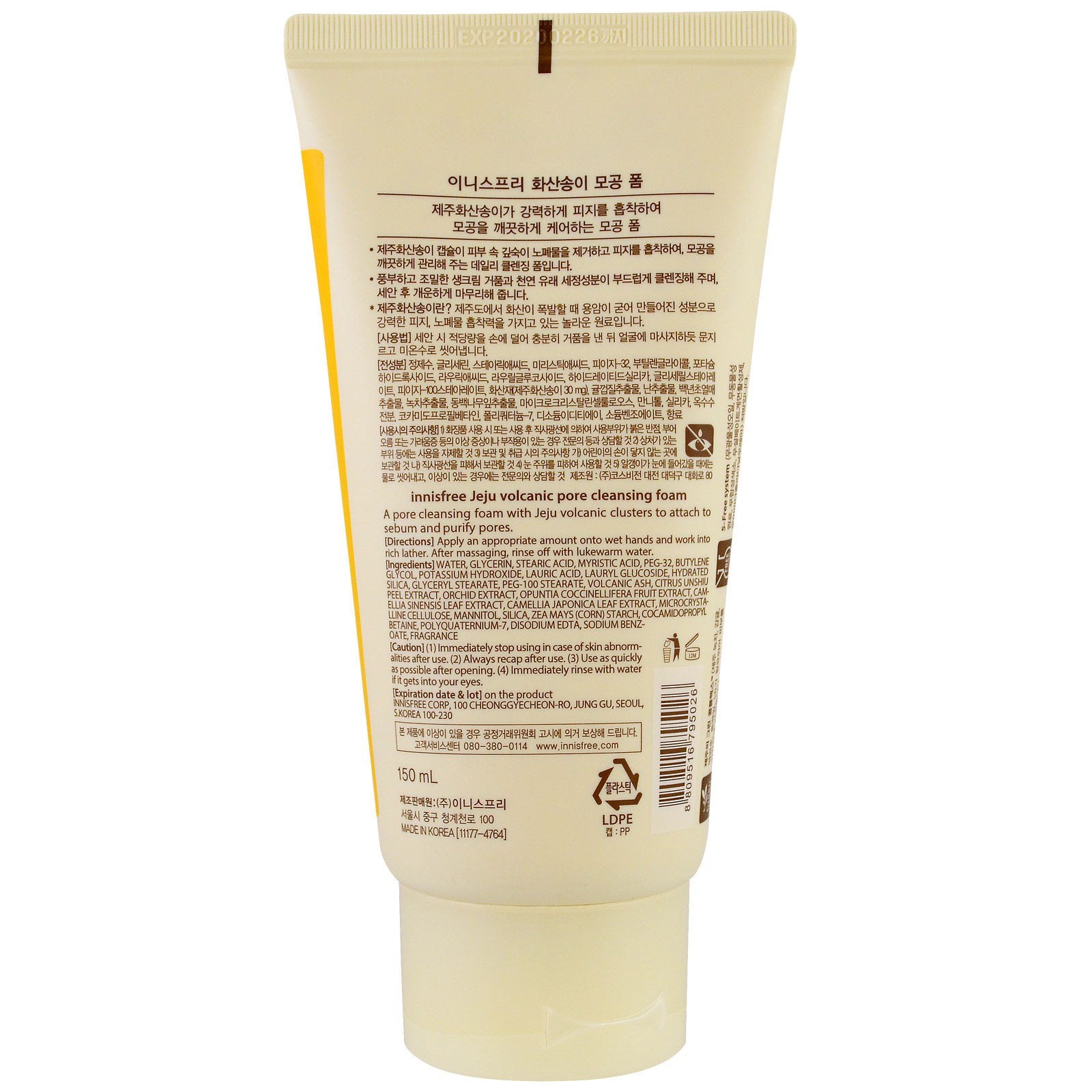 Innisfree Jeju Volcanic Pore Cleansing Foam 150ml