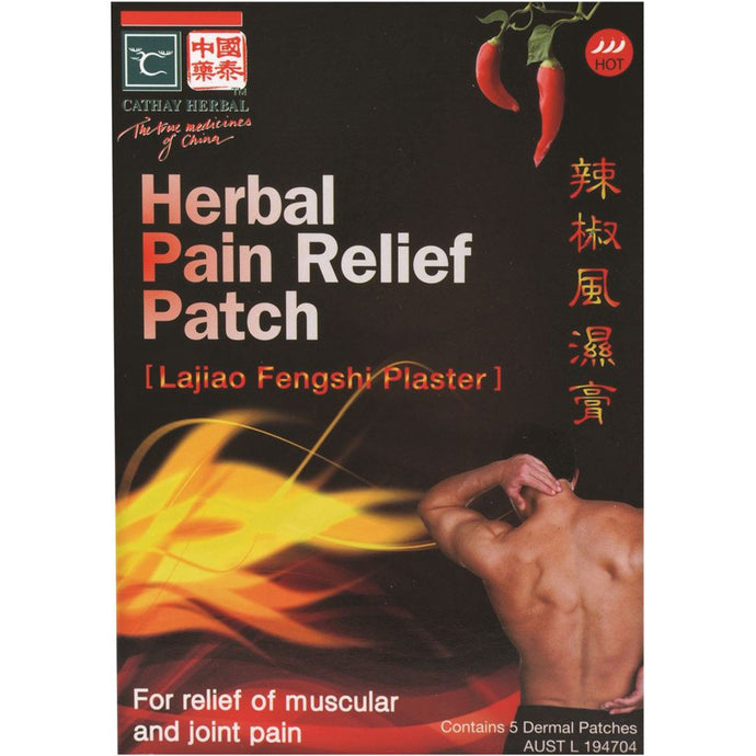 Cathay Herbal Herbal Pain Relief Patches (Hot) x 5 Dermal Patches