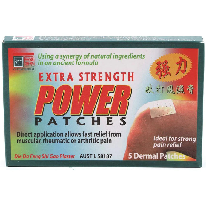 Cathay Herbal Extra Strength Power Patch 5 Patches X 1 box
