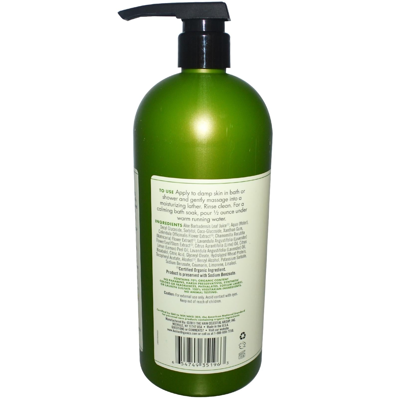 Avalon Organics Bath & Shower Gel Lavender (946ml)