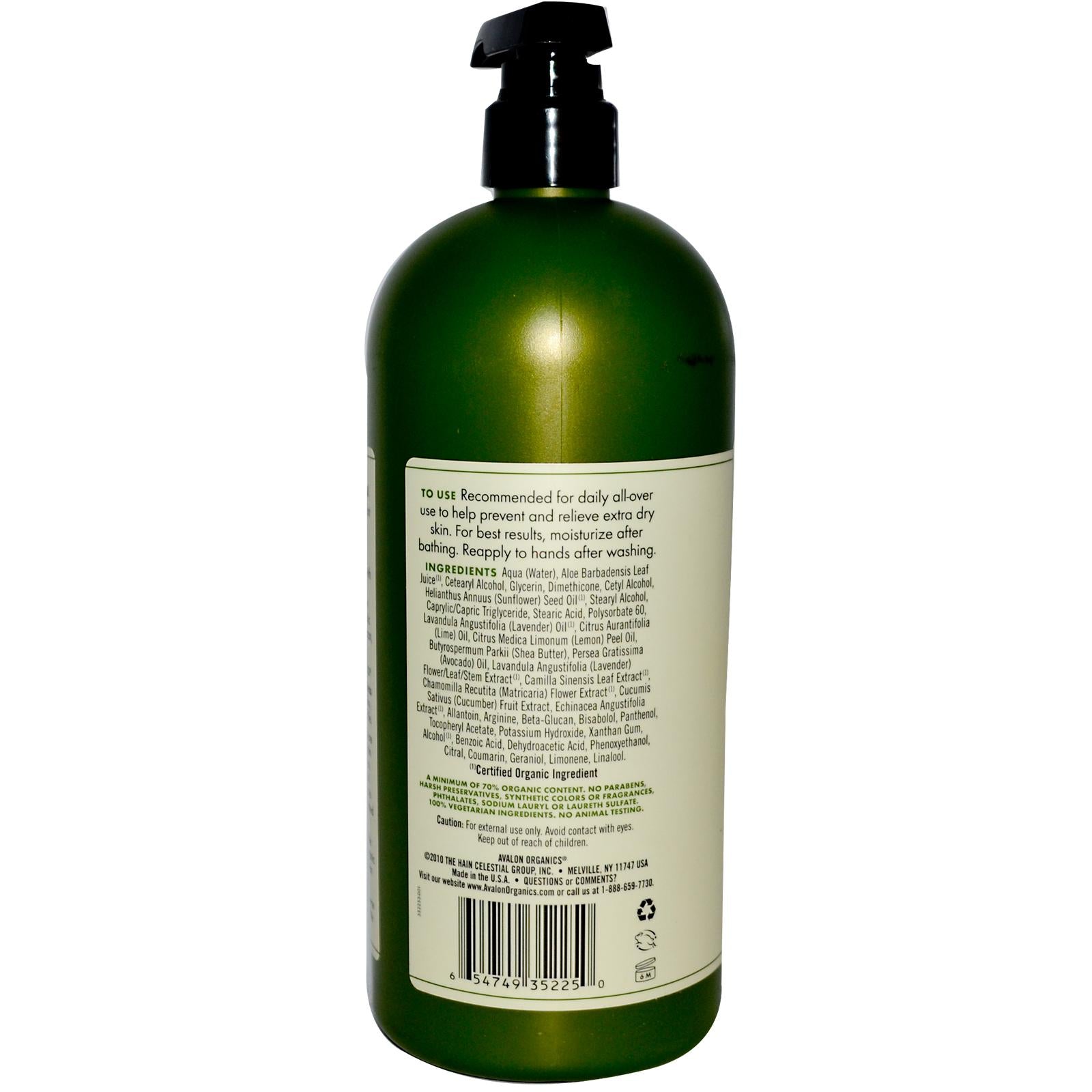 Avalon Organics Hand & Body Lotion Lavender (907g)
