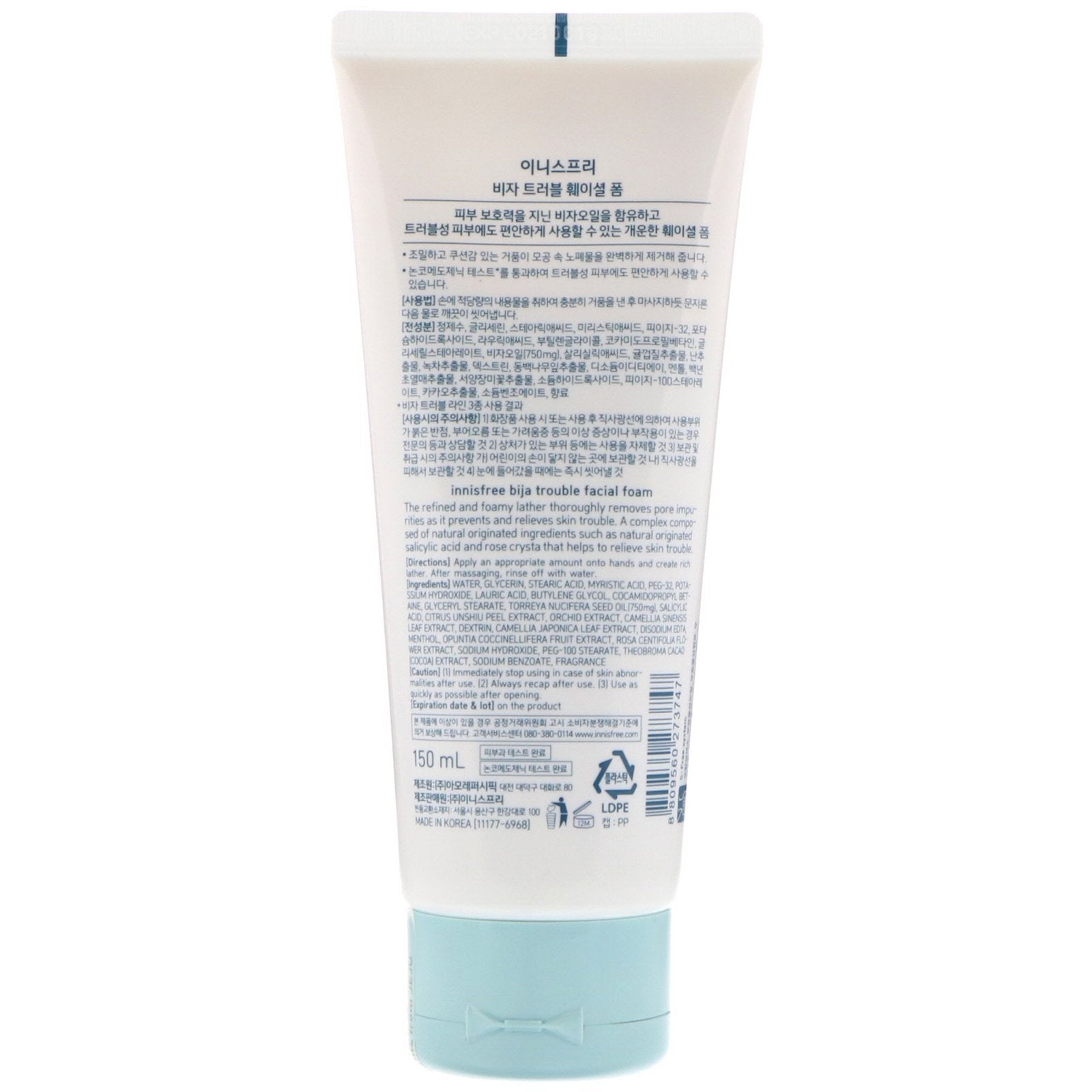 Innisfree Bija Trouble Facial Foam 150ml