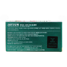 Load image into Gallery viewer, Jayjun Cosmetic Green Tea Eye Gel Patch 60 Patches 1.4 g Each