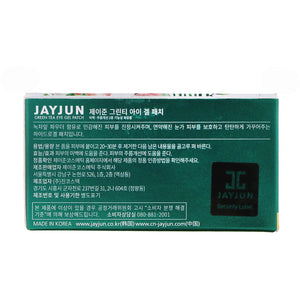 Jayjun Cosmetic Green Tea Eye Gel Patch 60 Patches 1.4 g Each