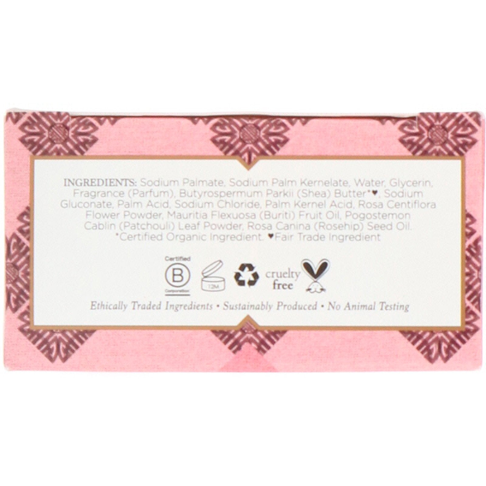 Nubian Heritage Patchouli & Buriti Bar Soap 5 oz (141g)