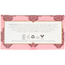 Load image into Gallery viewer, Nubian Heritage Patchouli &amp; Buriti Bar Soap 5 oz (141g)