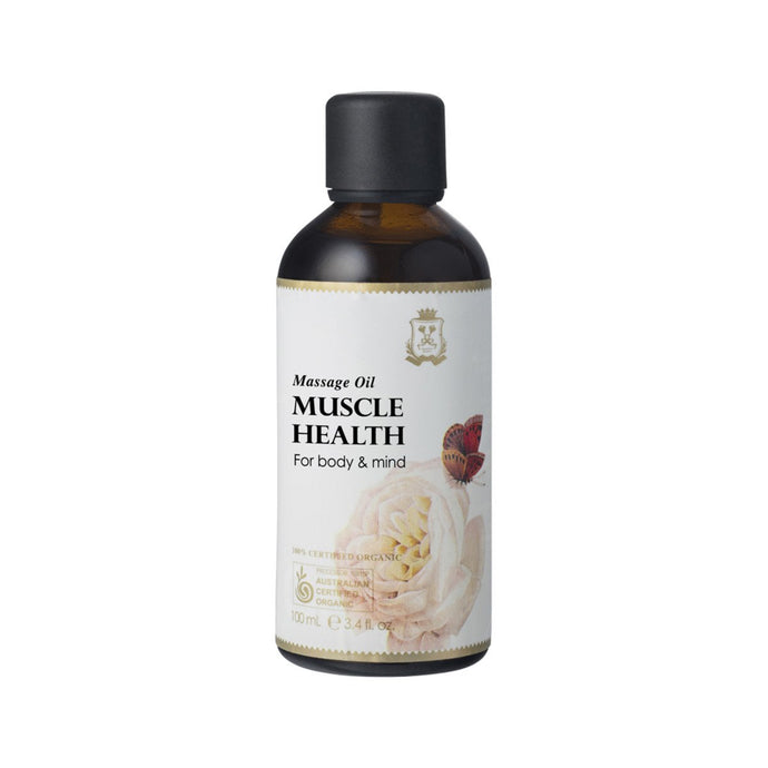 Ausganica 100% Certified Organic Massage Oil Muscle Health (For Body & Mind) 100ml